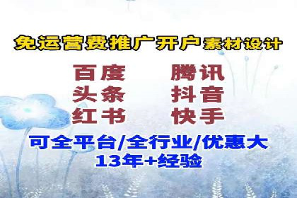 sem代运营机构助力企业逆袭的背后故事