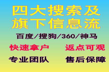 深度解析：信息流推广在电商行业的实战案例